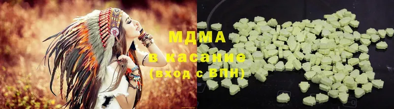 MDMA Molly  KRAKEN ССЫЛКА  Лосино-Петровский  как найти закладки 